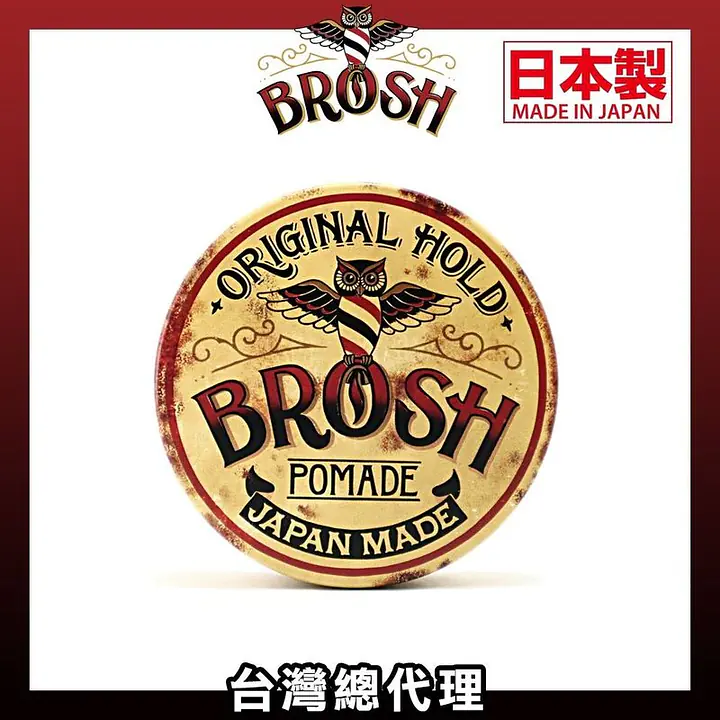 Brosh Pomade 120g - Master